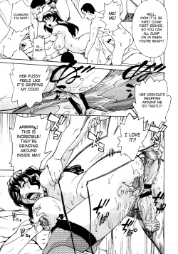 Page 191 of Innyuu Mazo Oyako