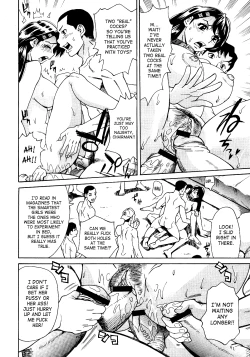 Page 194 of Innyuu Mazo Oyako