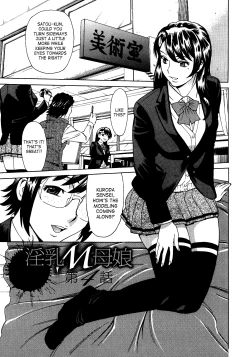 Page 64 of Innyuu Mazo Oyako