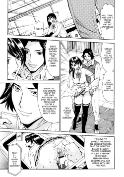 Page 70 of Innyuu Mazo Oyako