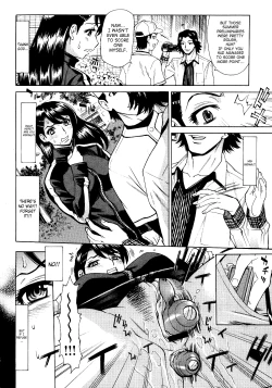 Page 91 of Innyuu Mazo Oyako