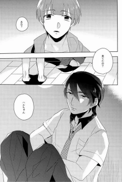 Page 30 of Kono te wo toruka