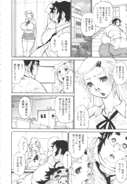 Page 128 of FAT BOY FAIRYTAIL