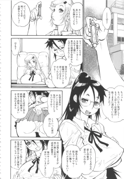 Page 140 of FAT BOY FAIRYTAIL