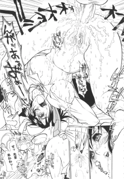 Page 173 of FAT BOY FAIRYTAIL