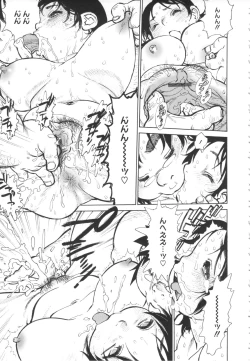 Page 99 of FAT BOY FAIRYTAIL