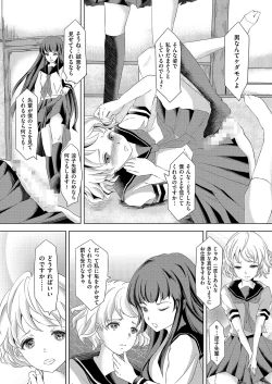 Page 46 of Kyawatama 1ST Zettai Fukujuu Otokonoko.
