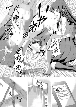 Page 52 of Kyawatama 1ST Zettai Fukujuu Otokonoko.