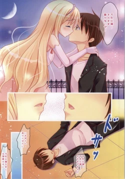 Page 2 of Latifa no Himitsu no Gishiki