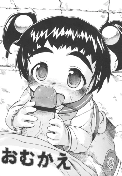 Page 116 of Chibiccomic