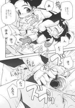 Page 144 of Chibiccomic