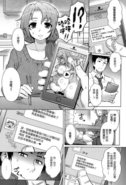 Page 5 of wakachiai