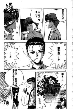 Page 109 of VIRGINITY