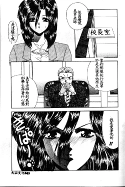 Page 10 of VIRGINITY