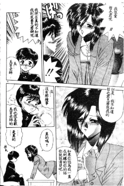 Page 17 of VIRGINITY