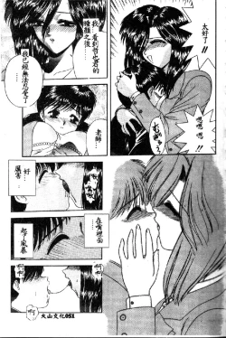 Page 18 of VIRGINITY