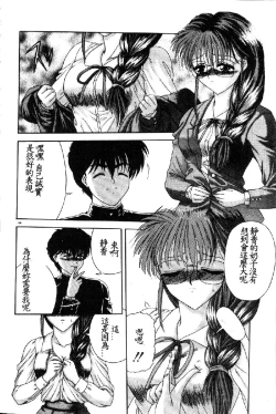 Page 30 of VIRGINITY