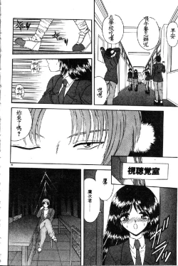 Page 58 of VIRGINITY