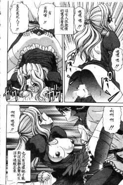 Page 86 of VIRGINITY