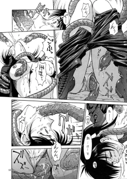 Page 11 of EXTROOPER-K