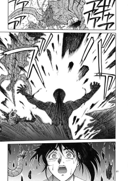 Page 20 of EXTROOPER-K