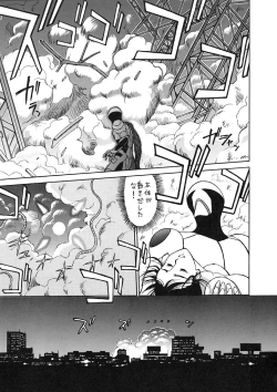 Page 24 of EXTROOPER-K