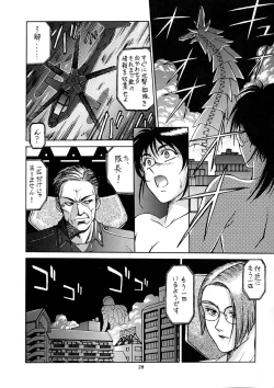 Page 27 of EXTROOPER-K