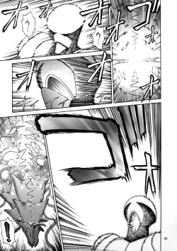 Page 34 of EXTROOPER-K