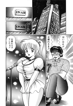 Page 124 of Mix Fruits❤