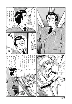 Page 126 of Mix Fruits❤