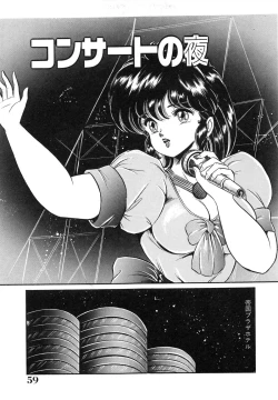 Page 63 of Mix Fruits❤