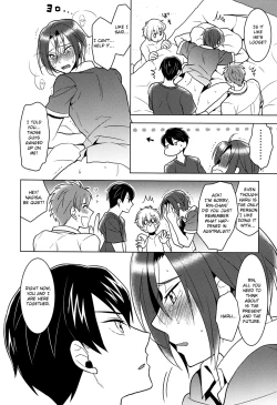 Page 25 of ITSUDEMOISSYO