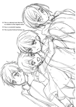 Page 2 of ITSUDEMOISSYO