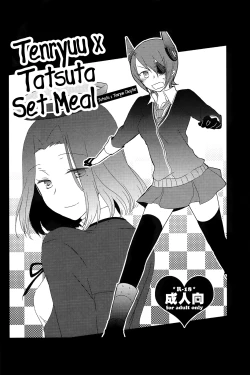 Page 3 of Tentatsuta Teishoku Okawari! | Tenryuu x Tatsuta Set Meal - Seconds!