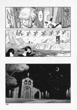 Page 115 of Magnum Flesh!