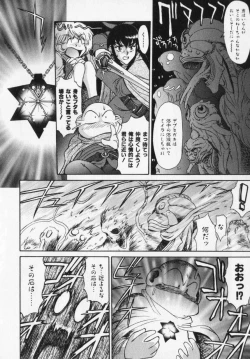 Page 124 of Magnum Flesh!