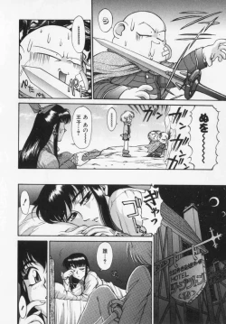 Page 130 of Magnum Flesh!