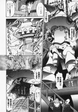 Page 156 of Magnum Flesh!