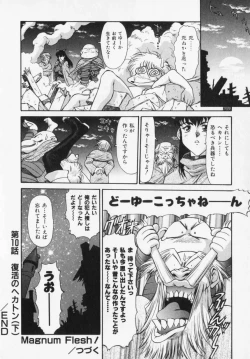 Page 178 of Magnum Flesh!