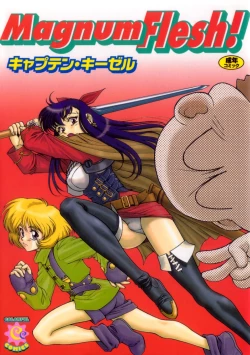 Page 1 of Magnum Flesh!