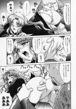 Page 29 of Magnum Flesh!