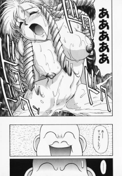 Page 53 of Magnum Flesh!