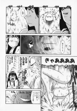 Page 62 of Magnum Flesh!