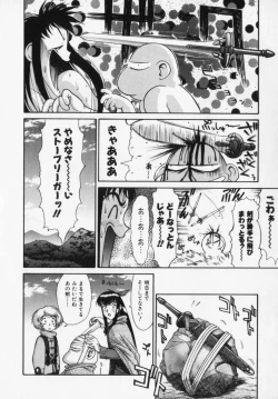 Page 64 of Magnum Flesh!