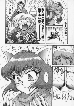 Page 84 of Magnum Flesh!