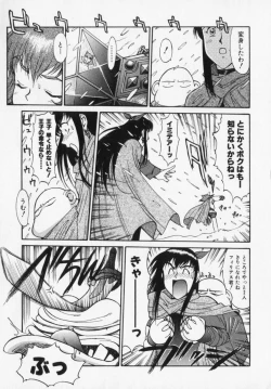 Page 85 of Magnum Flesh!