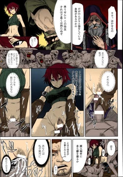 Page 7 of Shikabane Otoshi