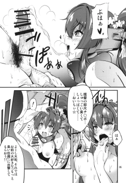 Page 5 of Yamato Soap