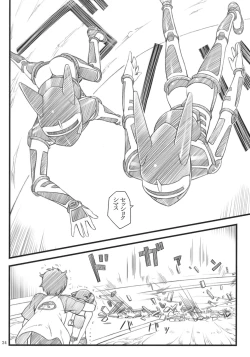 Page 23 of Nekodora 1kan