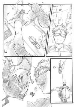 Page 6 of Nekodora 1kan